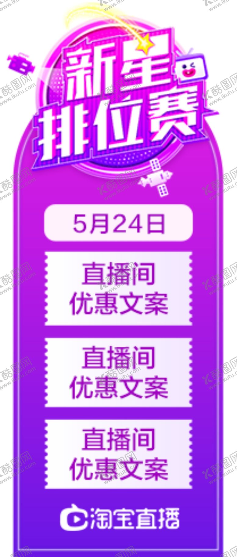 编号：24598606262023494689【酷图网】源文件下载-首页图详情图主图蓝色图