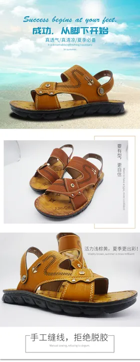淘宝凉鞋详情