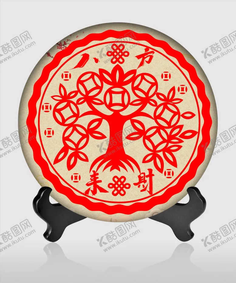 编号：36126107011836264583【酷图网】源文件下载-茶饼包装婚礼喜事喜庆发财剪纸