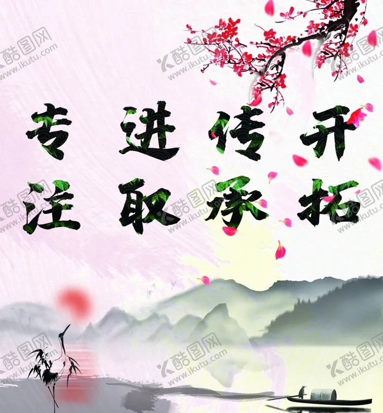 编号：92950306271812284278【酷图网】源文件下载-装饰画