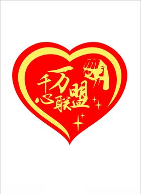 异性不干胶