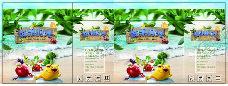 编号：93648210271816449382【酷图网】源文件下载-混合水果包装盒