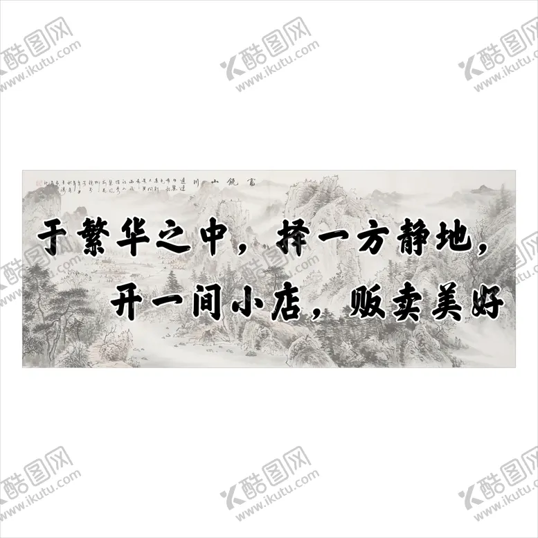 编号：17589301132118199801【酷图网】源文件下载-门头招牌广告
