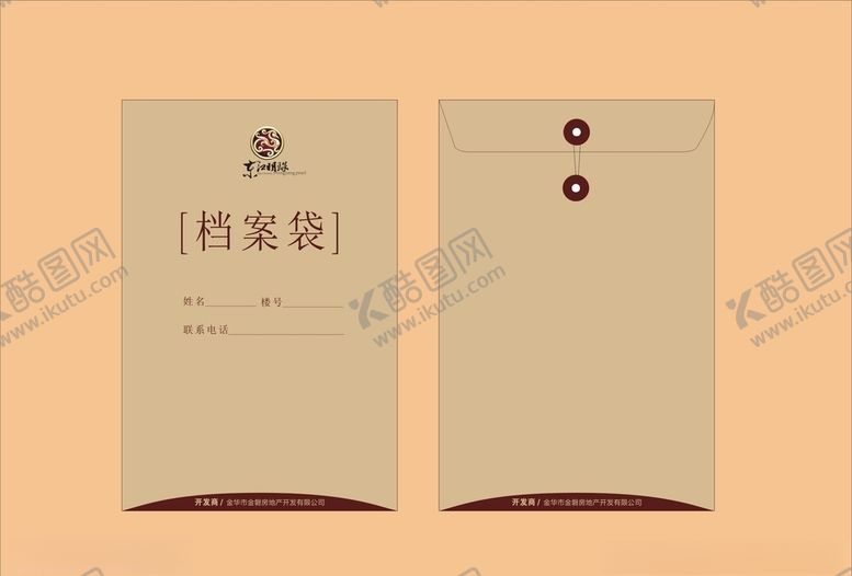 编号：11261609200749163242【酷图网】源文件下载-vi设计