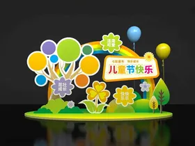 开学季美陈