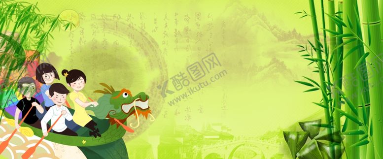 编号：64400809151457575047【酷图网】源文件下载-粽子banner