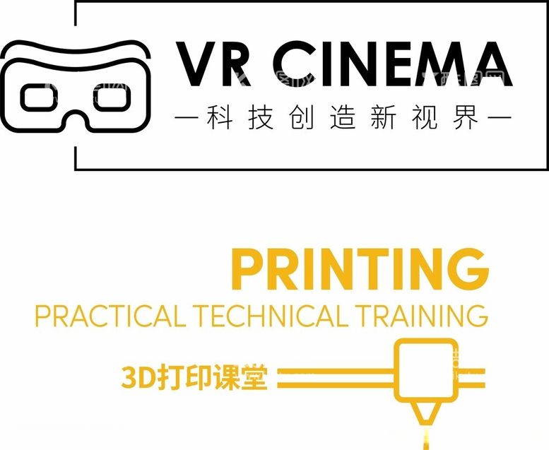 编号：80191512202217567527【酷图网】源文件下载-VR3D打印课堂