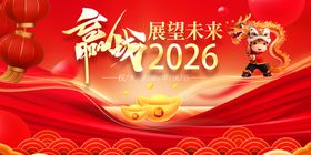 喜庆马年新春装饰场景