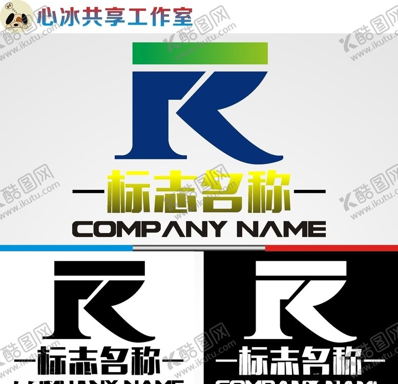 编号：61829410112326281227【酷图网】源文件下载-R字母logo