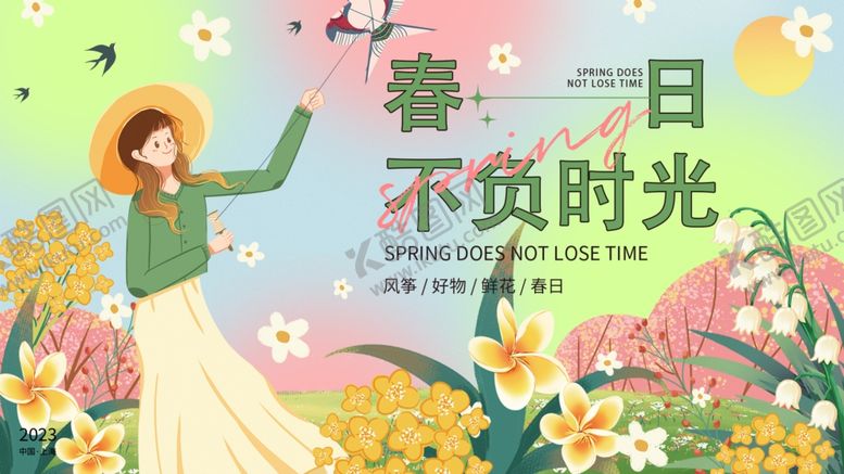 编号：61138710221818364132【酷图网】源文件下载-春日少女漫步繁花间