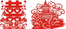 矢量双喜喜字