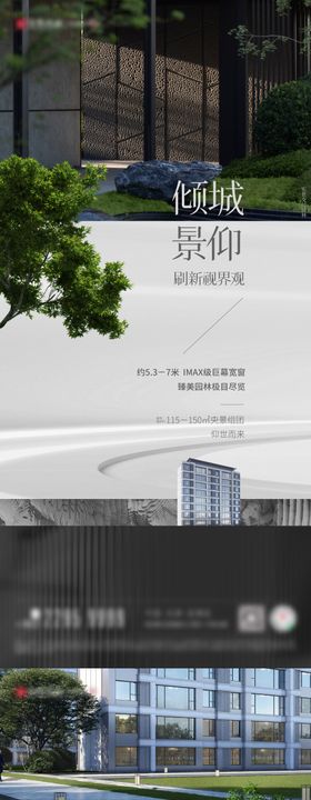 卡通组团招商海报