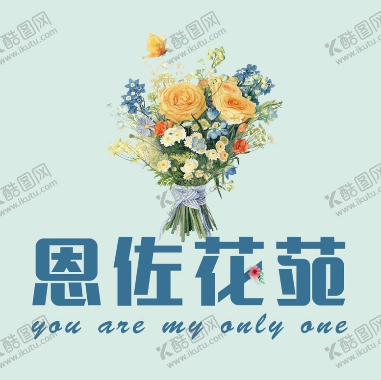 编号：44978810132320395841【酷图网】源文件下载-花艺图标