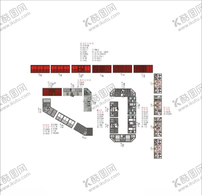 编号：88152710261947066282【酷图网】源文件下载-珠宝道具