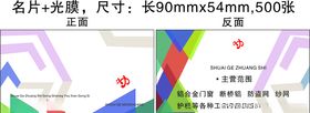 彩色凤凰广告