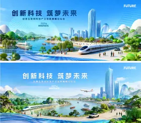 互联网产业创新高峰论坛会主视觉