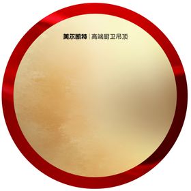 板材贴
