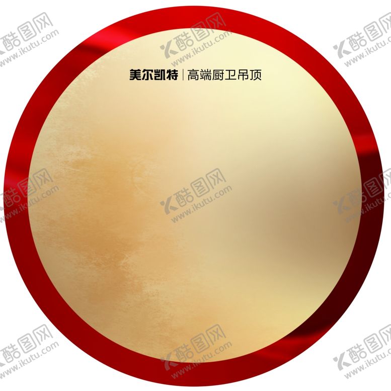 编号：69600207022304257129【酷图网】源文件下载-板材贴