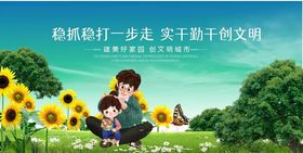 亲子漫步向日葵花海