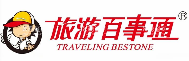 编号：52240811270137529330【酷图网】源文件下载-旅游百事通