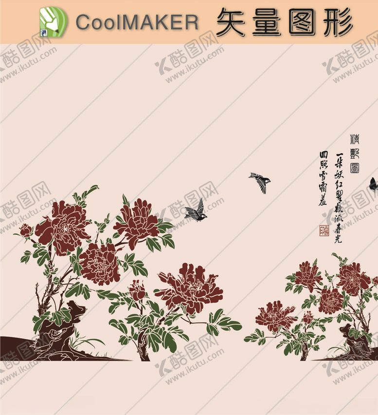 编号：31404507031443348110【酷图网】源文件下载-线稿剪影壁纸简洁手绘