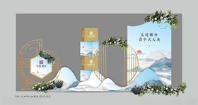 中式山水风室内装饰效果