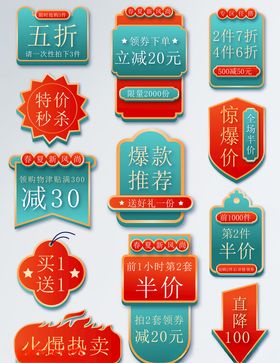 原创手绘风春夏新风尚活动促销标