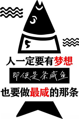 咸鱼茄子