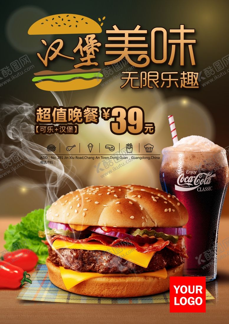 编号：43175309251438275831【酷图网】源文件下载-菜单