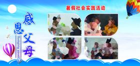 照片排版