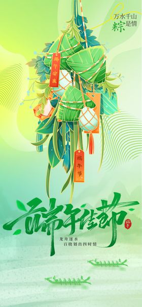 端午香囊展示