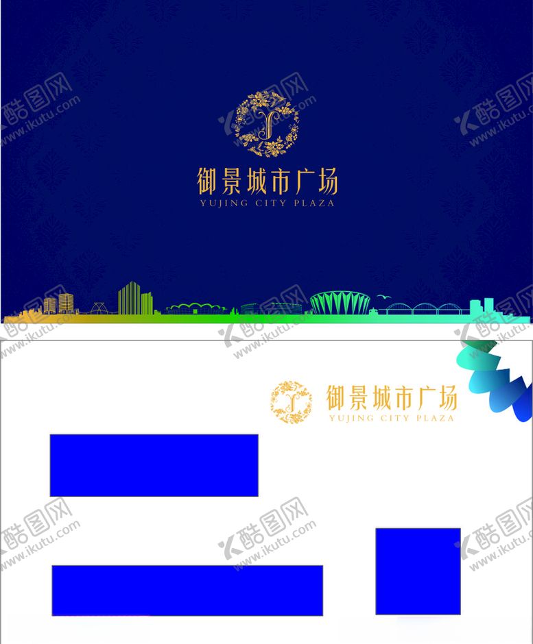 编号：48174210040406317208【酷图网】源文件下载-地产名片