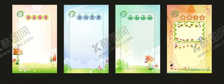 编号：52741906291838121677【酷图网】源文件下载-寄语