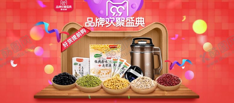 编号：72083805011227026913【酷图网】源文件下载-五谷杂粮