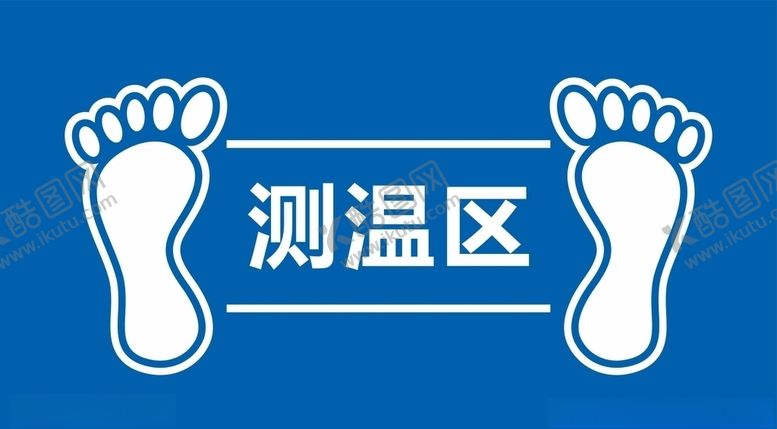 编号：99677606261712196984【酷图网】源文件下载-小脚丫