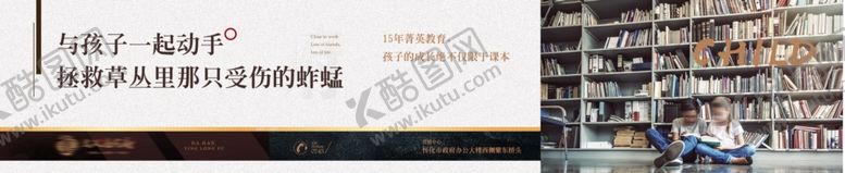 编号：80221312192228386732【酷图网】源文件下载-地产围墙