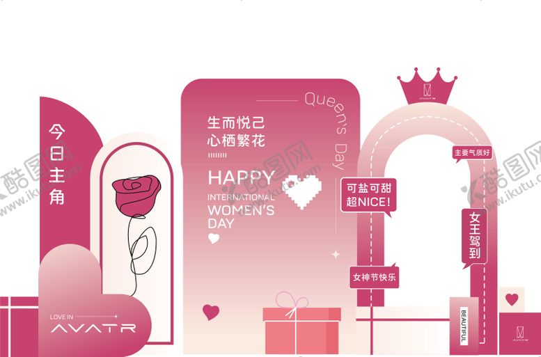 编号：29750707071105581112【酷图网】源文件下载-女神节美陈堆头