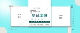 女装素材