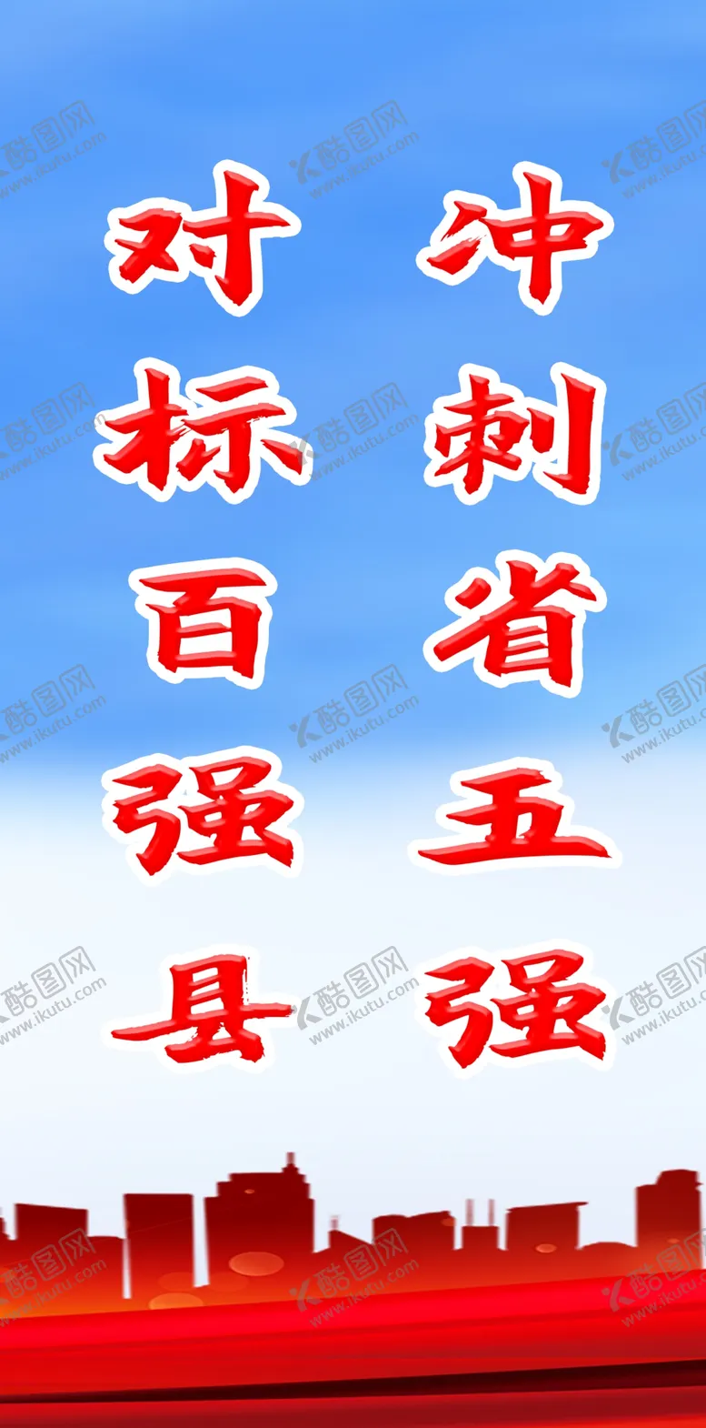 编号：59671010092218598916【酷图网】源文件下载-道闸