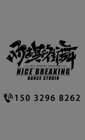 劲舞团logo