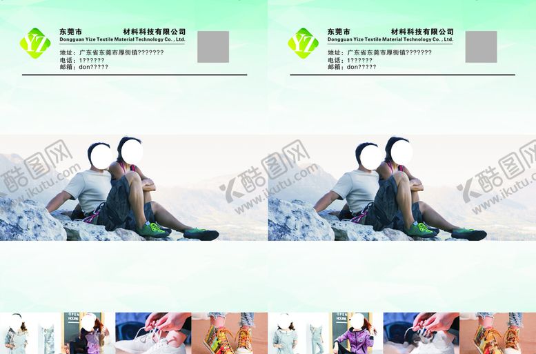 编号：11917106260306527772【酷图网】源文件下载-色卡