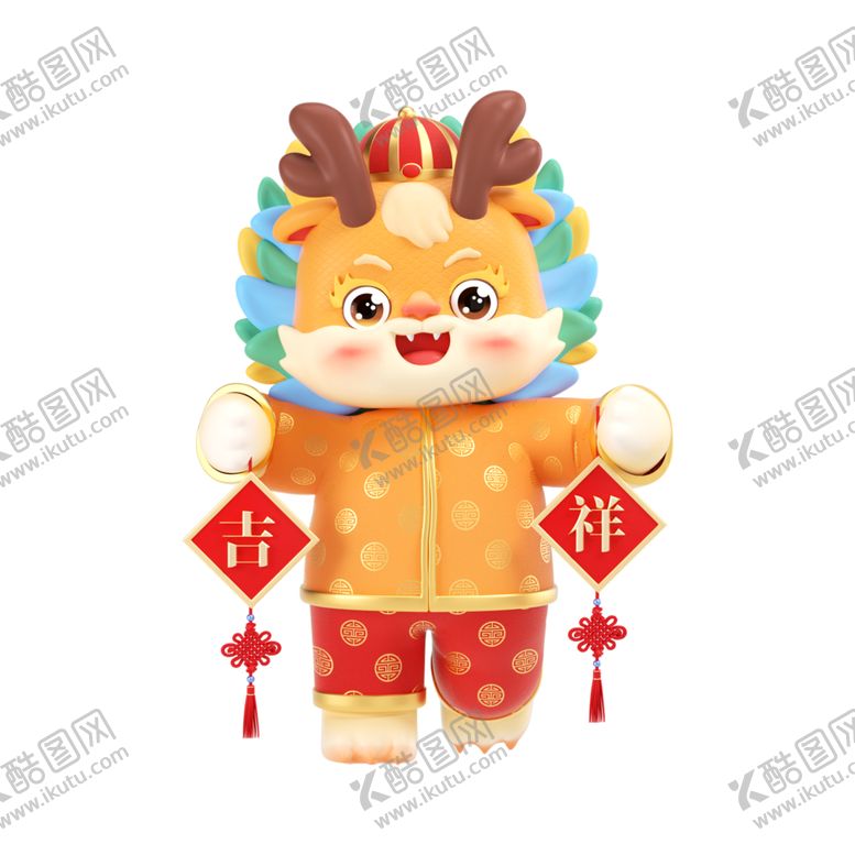 编号：21834404132016266926【酷图网】源文件下载-龙年玩偶贺新春