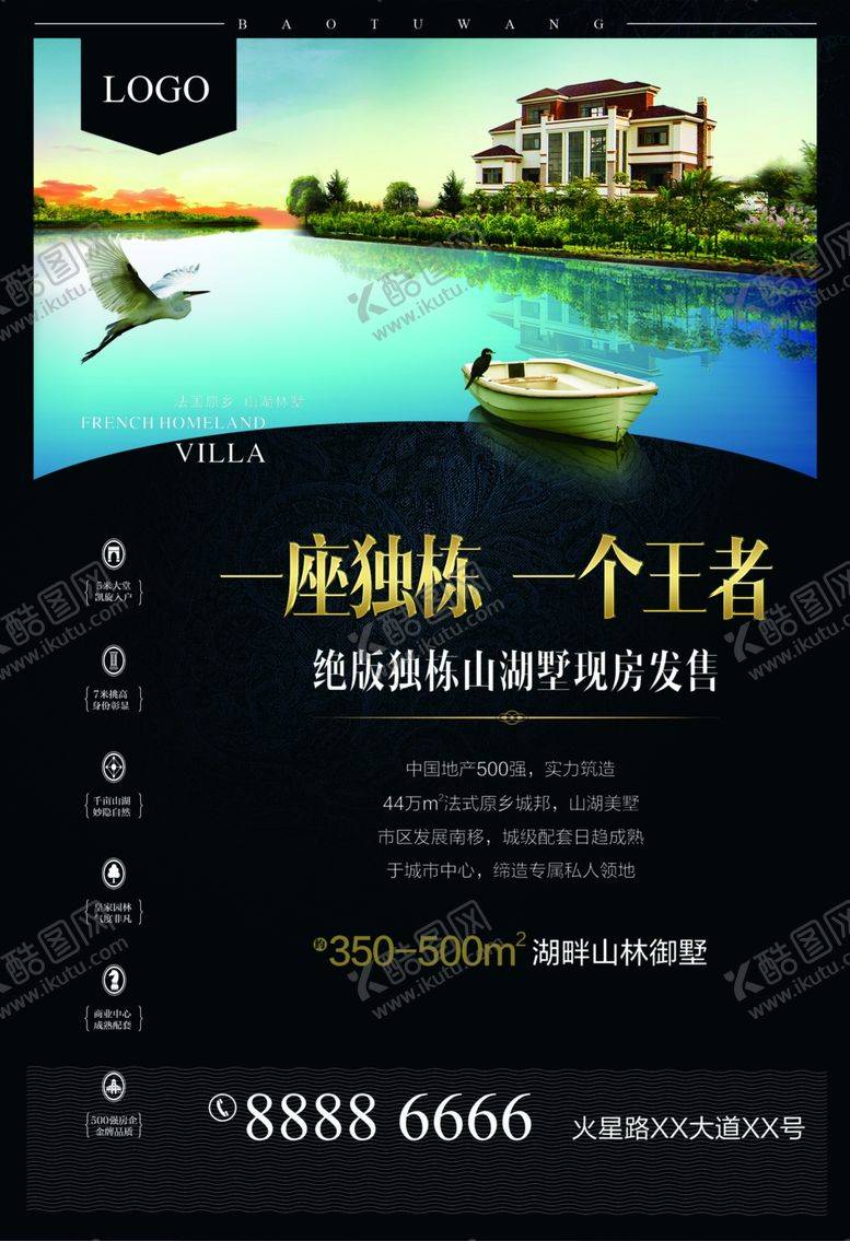 编号：20985407141251129721【酷图网】源文件下载-购物活动宣传单模板