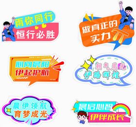 促销活动手举牌设计素材