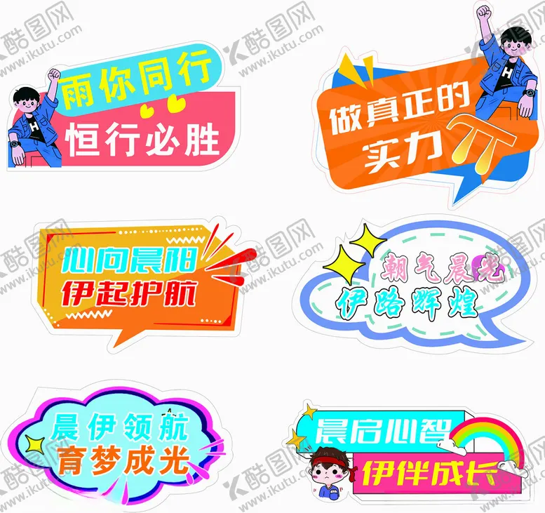 编号：29514610251707583752【酷图网】源文件下载-促销活动手举牌设计素材