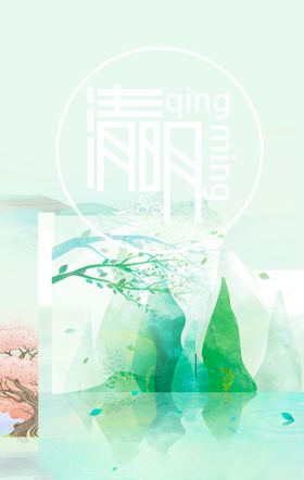 万物复苏