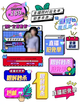 优惠券标签价格活动天猫促销京东