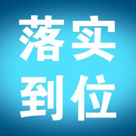 微信缩略图小图落实到位