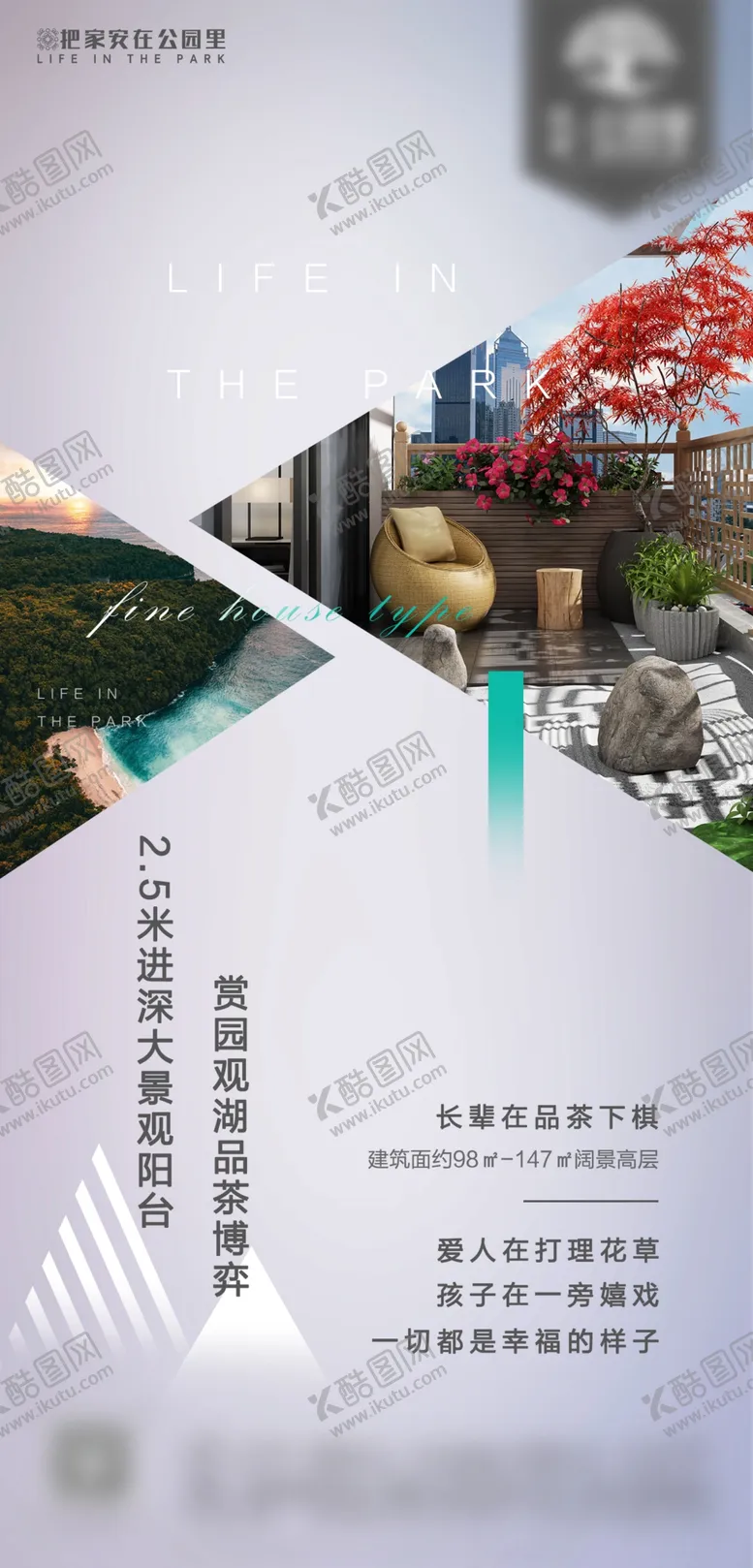 编号：11511103270849099429【酷图网】源文件下载-地产价值点