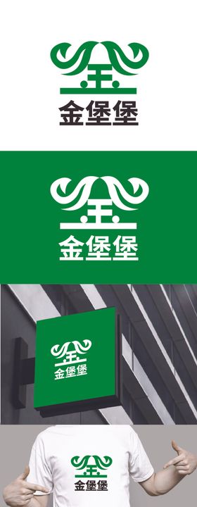 茶叶标识设计